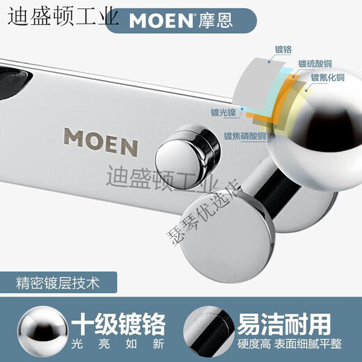摩恩（MOEN）摩恩浴室挂钩卫生间挂衣钩壁挂衣服毛巾排钩门后衣帽钩ACC9947/46 ACC9923不锈钢7头衣钩