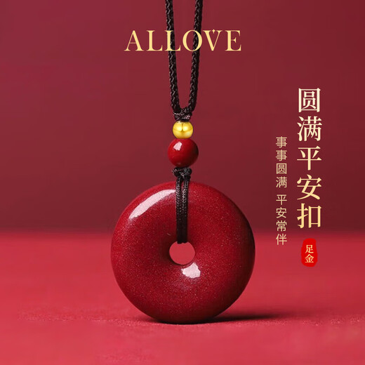 ALLOVE Peace Buckle Necklace for Men and Women Cinnabar Pendant Year of the Horse and Animal Year Amulet Wear as a Birthday Gift for Your Girlfriend