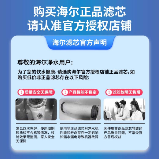 海尔净水器滤芯HRO5016/5012A/5015/5011/13/5007/5010/5030-5A升级PP棉活性炭RO膜滤芯 HRO5011系列 ABCDE套餐【全套5支】