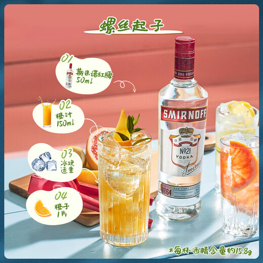 君度洋酒橙酒力娇酒利口酒调酒蛋糕烘焙鸡尾酒500ml 送男友送女友送礼 君度500ML+斯米诺伏特加700ML