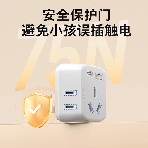 Philips (PHILIPS) socket conversion one-turn three-point control multi-functional extension conversion plug multi-head three-hole to two-hole household multi-hole power conversion socket three-pin to two-pin multi-purpose plug hot style one-turn 5 including Type-c