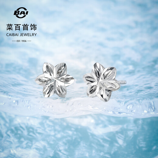 Caibai Jewelry Platinum Earrings Platinum Pt950 Platinum Six-petal Flower Earrings Women's Earrings Price Ear Plugs Not Included BJ Platinum Earrings About 1.20g
