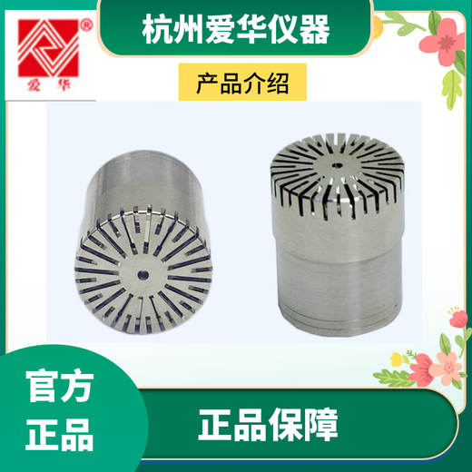 爱华AWA5688声级计AWA6228+测量传声器AWA14421咪头AWA14425  AWA1442 AWA14411型传声器