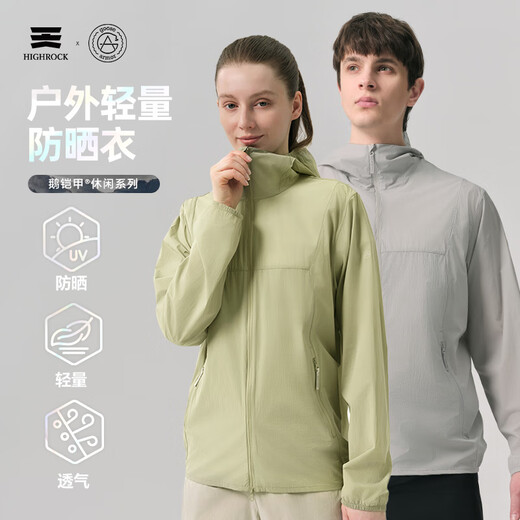TiAnshige Armor al aire libre 25 nueva ropa de protección solar ropa de piel transpirable hombres y mujeres mismo abrigo g701 plateado abedul ceniza xl
