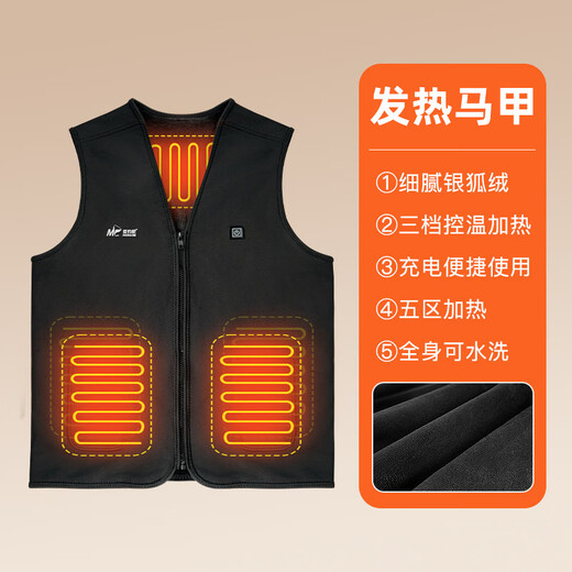 Zailou Electric Heating Vest Smart Heating Vest Fishing Cold Clothing Men's Charging Winter Warm Clothes Smart Warm M