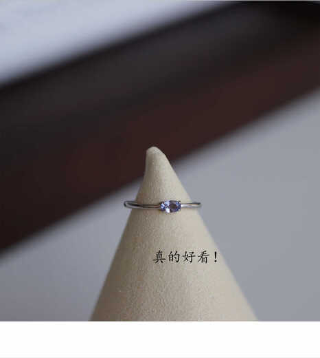 Shaoyu really loves the ultra-fine gemstone ring, natural and beautiful blue-purple tanzanite 925 sterling silver gift for women, minimalist style, adjustable opening