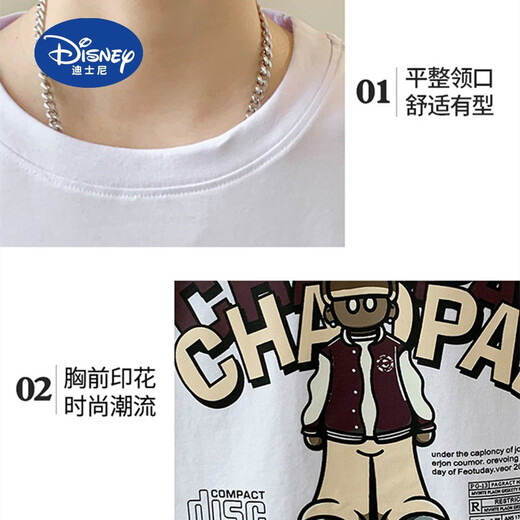 迪士尼（Disney）青少年夏季套装男初中生2025新款高中生12短袖t恤13-15岁男孩夏装 紫色6169-T (短袖T恤+短裤) 180 XL (建议体重120-140斤)