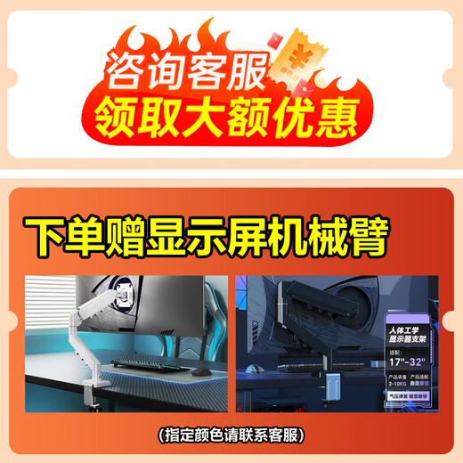 
Asus ROG GR701 Creation God Case Aluminum Alloy X Skeleton/Full Tower Case/Support EATX Motherboard/Double 420 Water Cooling/Supply Asus Tool Kit Creation God + Dragon God 3 Generation 360 [Black]