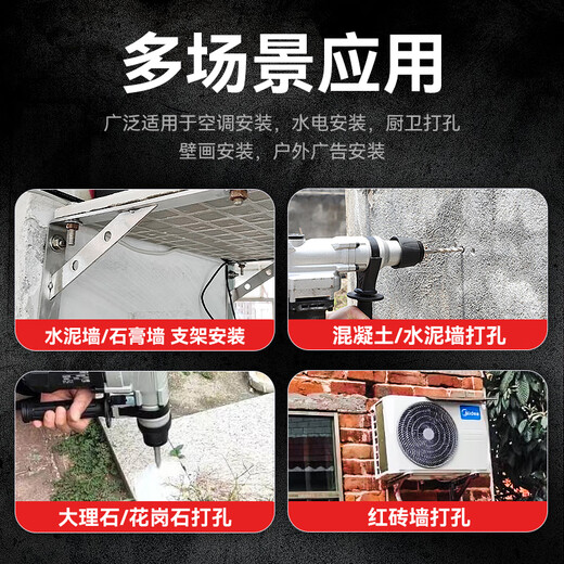 Niuxiang cross impact drill bit electric hammer concrete round handle through the wall square handle through the wall turn head four-pit alloy extended four-blade drill double cross electric hammer drill bit 28x350 round handle