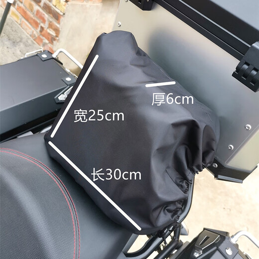 Gongma 25 Spring Breeze Motorradanzug 250SR Motorradabdeckung 450SR Regenfisch Sonnenschutz Staubdicht 700mt675NK 675SR High-End-Version M