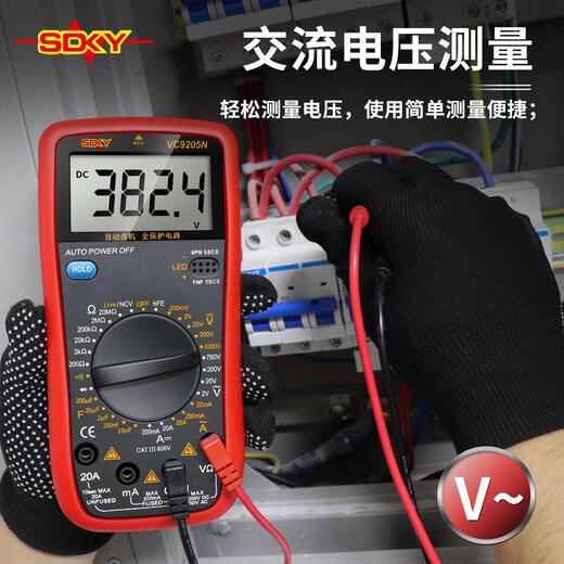 蓝彩何T9205N高精度电子万用表数字表万用电表防烧带自动关机 9205N标配+充电套装