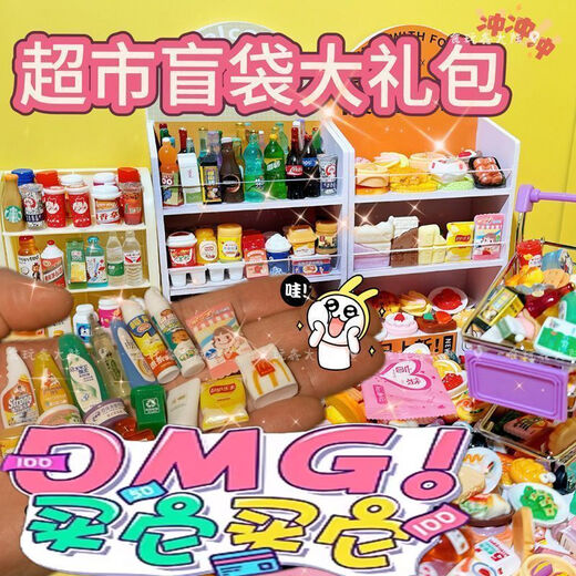 Yingtang Simulate Food Play Blind Sac Supermarché Food Play House Mini Mini Mini Snack Buteille Boire des enfants Toys Étudiants Décomposés Sac à aveugles 18 Modèles [Bouteille d'eau + dépanneur] Désassemblé, démonté, heureux de voir la portion | De nombreux styles attendent que vous obteniez