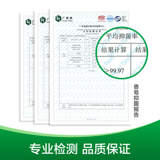 Dettol Soap Moisturizing and Protecting 3 Pieces Soap Bathing Hand Washing Laundry Multi-purpose Soap Antibacterial OCC Men and Women