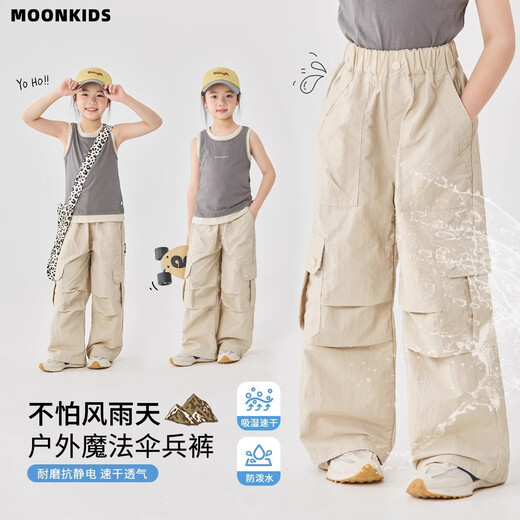 
moonkids girls' pants 2025 new summer fast-drying work pants children's multi-pocket paratrooper pants outdoor mountain wide-leg pants two-pair 15265 apricot color + 15261 military green 140 cm