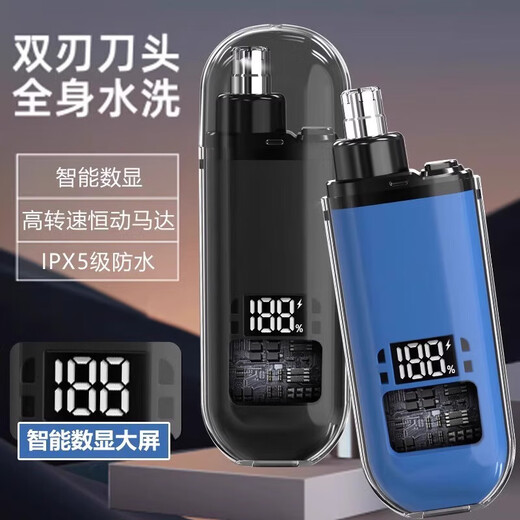 Xiaomi Youpin New Electric Cleaning Nose Hair Trimmer Men's Nostril Cleaning Nostril Special Shaving Nose Hair Trimmer 1047 Ordinary Black Head Washable