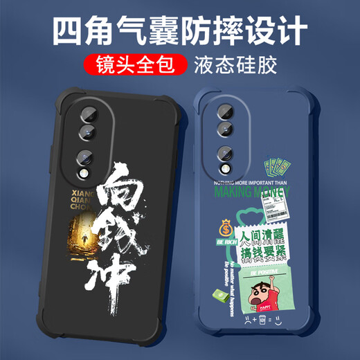 Not spicy for Huawei Honor 90 mobile phone case men's lens full-edge liquid silicone four-corner airbag anti-fall protective case micro-matte inspirational text cartoon new style ou1283 Be a vulgar person - cool black Honor 90 [single shell]