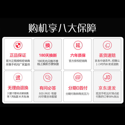 OPRD系列手机2025新品6年质保5G双卡全网通1TB大内存7800mAh快充大电池抗摔防水原装正品高清护眼拍照 钛原色 12G运行+256G内存
