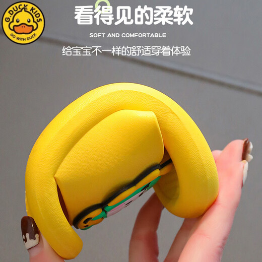 G.DUCKKIDS baby slippers for children aged 1 to 3 years old, summer baby sandals, non-slip bathing, one and a half years old, 2 years old, boys and girls, yellow, fun yellow duck - measure baby feet long purchase 14.5 inner length c, foot length 12.5-14c wear