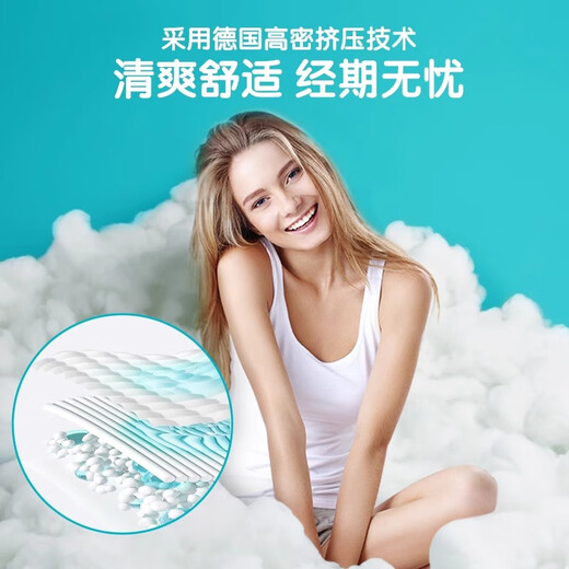 o.b.德国进口ob卫生棉条女量多型内置指入式日用夜用姨妈巾月经杯游泳 量少型16支