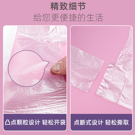 Thickened disposable fresh-keeping bag, vest type flat mouth food grade plastic food bag, vest type 12*25cm*100 pieces