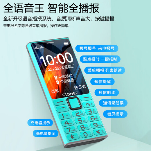 Gionee (Gionee) Senior celular 4G Conexión de red completa Teléfono celular Senior 2025 Nuevo versión actualizada Ultra Long Standby 2.8 Pantalla grande Palabras grandes Big Keys para estudiantes senior G108 Negro