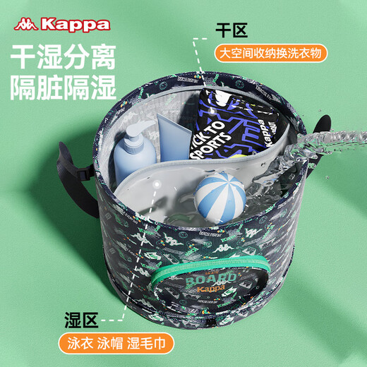 Kappa swimming bag children's dry and wet separate shoulder storage bag beach bag waterproof backpack bathing and swimming equipment