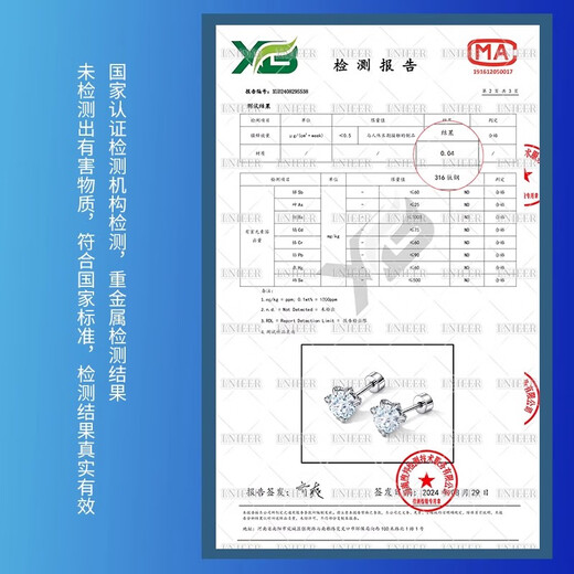 Lnieer Super Flash Dragon Claw Inlaid Earrings Men's Medical Titanium Steel Ear Hole Flat Bottom Earbone Cochlear Nails High-end Earrings Earrings Red Single Medical Grade Titanium Steel