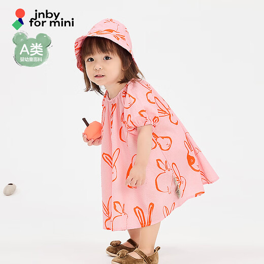 jnby by JNBY【套装】新款江南布衣婴童短袖连衣裙帽子25春女童婴儿YP3H21180 690/杂粉 图案随机 80 cm