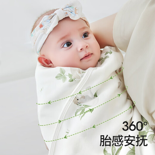 
Betas baby bag single newborn delivery room pure cotton swaddle towel anti-shock bag wrapping four seasons quilt rabbit + elephant 95cm2 strips
