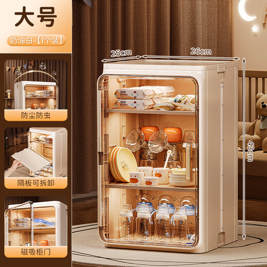 Nafenai baby bottle storage box dust-proof baby feeding tool storage box bowls and chopsticks drain rack desktop storage rack large cream white partitions removable storage tall bottles