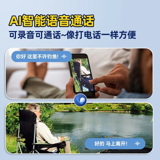 奥克斯4g太阳能摄像头室外户外终身免充值流量不用网络免插电手机远程监控器家用360度无死角带全景夜视 双镜头4G款+免流量+停电监控+64G