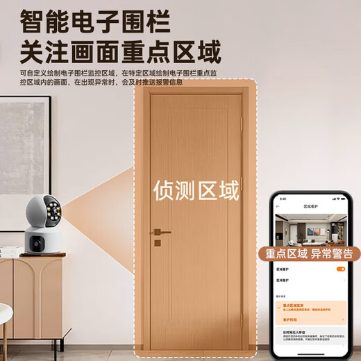 
Mingsheng Home Surveillance Camera Dual Camera Dual Screen Monitor with Night Vision Panoramic 360 Degree No Dead Near Intercom Indoor and Outdoor Globe Monitor AI Humanoid Tracking 15