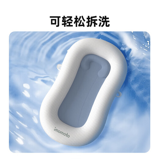 imomoto婴儿床中床可移动多功能新生儿宝宝0-1岁防惊跳睡觉神器 【仿生包覆 | 减少惊跳】云雾蓝