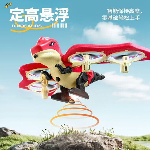 恐龙遥控玩具可充电智能电动遥控飞机儿童无人机四轴飞行器 [蝴蝶]避障+自动悬浮+重力感应 四电顶配+抗抗摔耐撞质量保证+玩