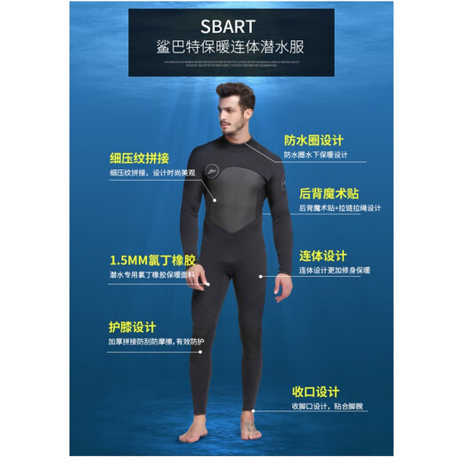 Traje de buceo engrosado de 1,5 mm abrigo de goma a prueba de frío para mujeres traje de gelatina de snorkel 2 triatlón 1283 negro 1.5 mm m