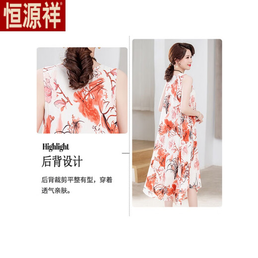 
Hengyuanxiang 2025 new middle-aged and elderly cotton silk dress for women in summer temperament middle-aged mother summer clothes over knee artificial cotton skirt 687# XL Recommended 90-115Jin [Jin equals 0.5 kg]