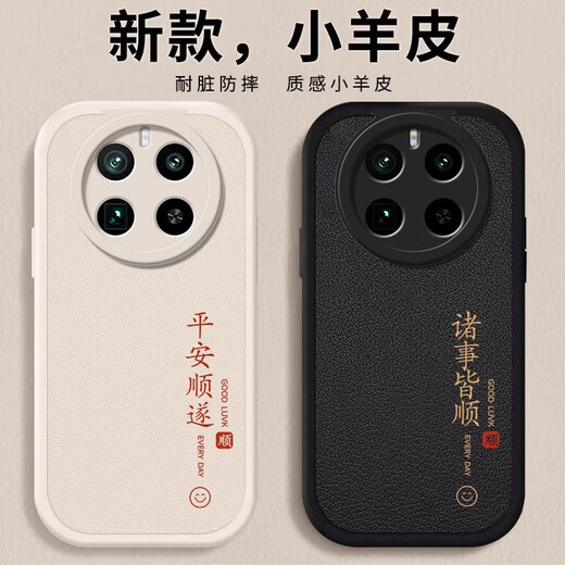 Long Xiaoyao Opporealme GT5Pro Caso de teléfono móvil RMX3888 Caso protectora GT5PR0 Nuevo anti-caza de inclusión completa y mujeres Silicona líquida Liquid Soft Personalidad Soft Case Simple Black-Ping An Shunsui + Película de teléfono móvil Real Me GT5PRO GT5PRO GT5PRO GT5PRO