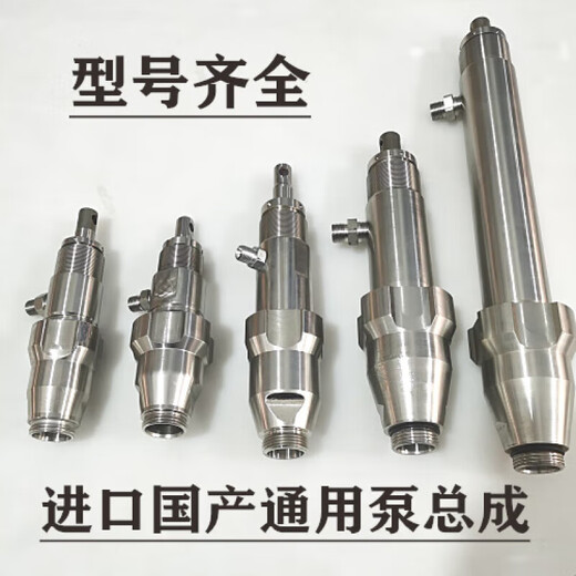 PUPAN Custom Gutubao Lirun Guruik 395 495 595 695 795 1095 Luftless Sprayer Accessoires Abmessungen Haus 595/695 Vergrößertes Körper aus Edelstahlstahlpumpe