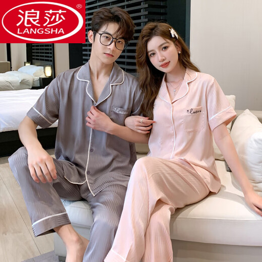 Langsha (Langsha) Pareja de pijamas de seda de tres piezas para hombres y mujeres 2025 Summer delgada de seda de hielo de manga corta para ropa al aire libre 3899 Mujeres rosadas M