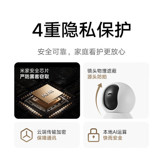 
Xiaomi (MI) smart camera 4 8-megapixel 4K ultra-definition Home surveillance camera 360-degree panoramic night vision mobile phone remote control Baby pet home monitor [4K new product] Xiaomi smart camera 4