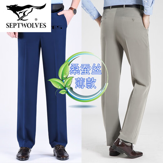 七匹狼官方旗舰桑蚕丝西裤男春薄款中年宽松直筒男裤休闲裤中老 米灰826 29 (2.2市尺)
