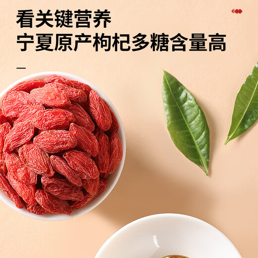Tongrentang Brand Beijing Tongrentang Red Wolfberry Grade A 60g*2 bottles Red Wolfberry Rejected to smoke sulfur Ningxia free wash tea