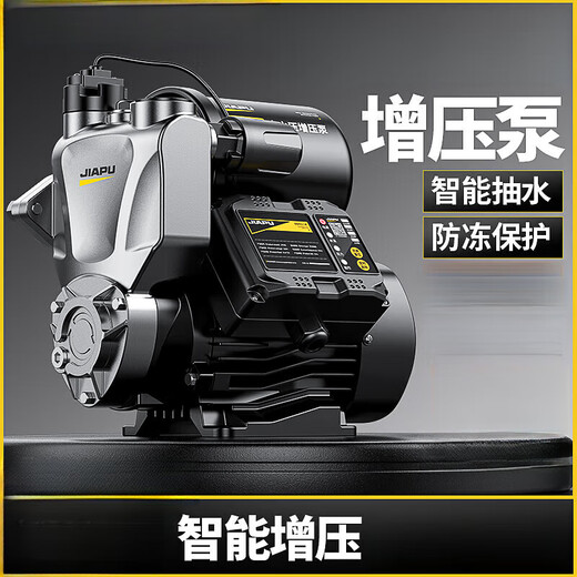 Supercharge pump household fully automatic tap water self-priming pump high-rise silent 220v small pumping pressurized pump 1390W anti-freeze and rust automatic and powerful self-purpose