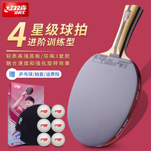 Double Happiness Raquette de Tennis de Table Cyclisme 5 Étoiles Cyclisme 3 Coups Uniques Tir Horizontal Débutant Raquette de Tennis de Table Cinq Étoiles Tout Usage 4 Étoiles Tir Horizontal Type de Vitesse