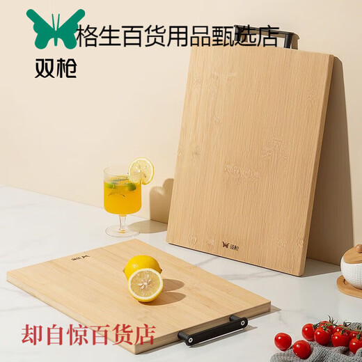 Double gun (Suncha) double gun double cutting board whole bamboo cutting board cutting board knife board paintless chopping board rolling panel Nanzhu household whole bamboo 45*30ZB1049SZ34504