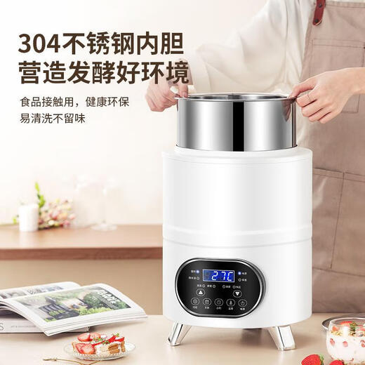 Pinhu yogurt machine large capacity commercial household full automatic timed 8L constant temperature intelligent noodle yogurt sweet rice wine natto homemade fruit fermented glutinous rice glutinous rice 12L fermenter 12L white yogurt rice wine natto fermenter + 10 bags of fermentation powder
