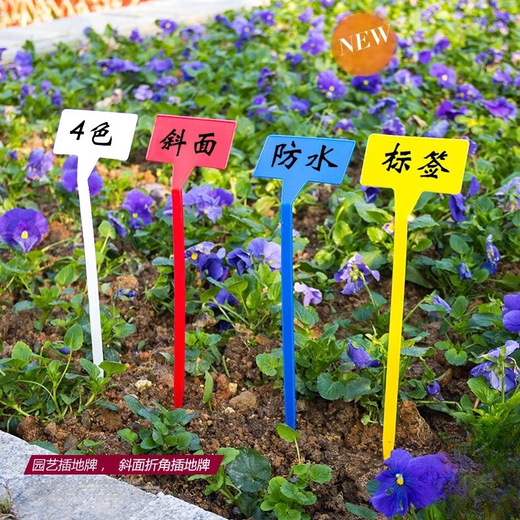 Sumo bow-shaped ground inserting label, sloped ground inserting label, gardening fruit and vegetable inserting label, integrated sloped surface 30cm, yellow small sloped surface, height 30cm, 100 pieces