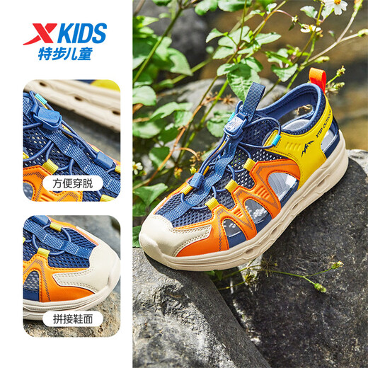 XTEP children's beach sandals for summer, middle and large children, easy to put on and take off, stitched upper, breathable sandals, Persian blue/lava orange 31