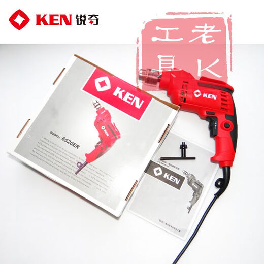 XMSJ上海锐奇580W大功率6520ER工业级手电钻正电动螺丝刀 450W 铁夹头 (扳手式) 6630ER