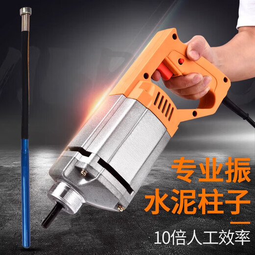 XMSJ单相220v手提式混凝土振动棒震动器建筑工具插入式水泥振捣棒小型 3880W+35型1.5米棒